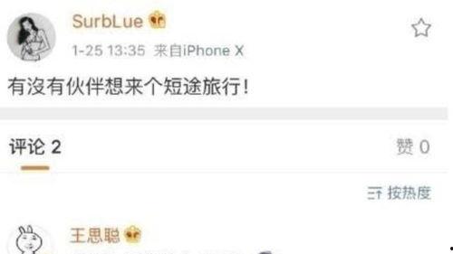 即墨网红爆料最新消息,揭秘网红圈幕后真相！